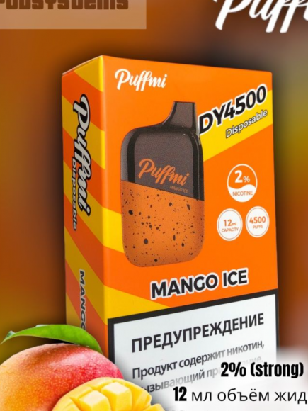Электронная сигареты PUFFMI '' MANGO ICE ''4500 затяжек.