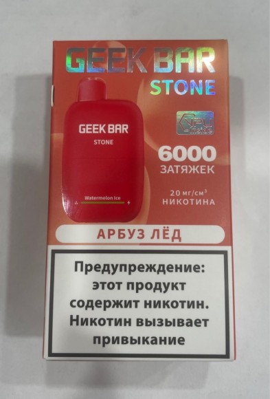 Geek Bar Stone ( Арбуз Лёд ) 6000 затяжек.