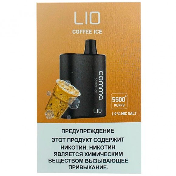Электронная сигарета  ЭС iJoy Lio Comma 5500 — Coffee Ice (Холодный кофе)
