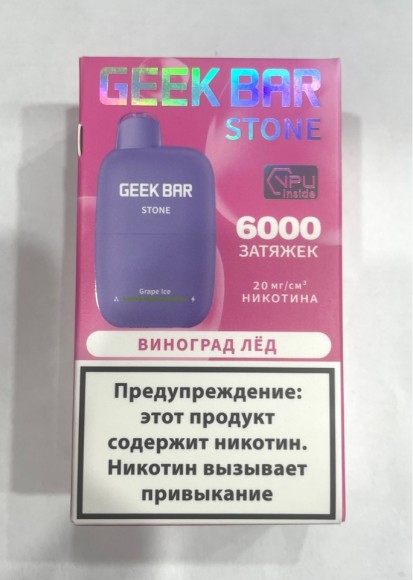 Geek Bar Stone ( Виноград Лёд ) 6000 затяжек.