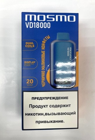 Mosmo VD ( Чернично-малиновые конфеты ) 18000 затяжек.